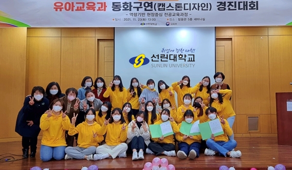 유아교육과동화구연대회.jpg