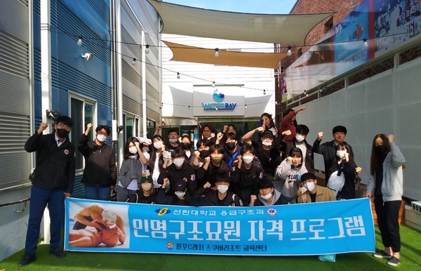 220520_응급구조과 수상인명구조사 합격01.jpg