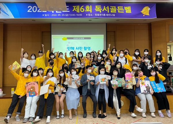 독서골든벨 사진(1).jpg