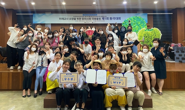 유교 동극대회 (8).jpg