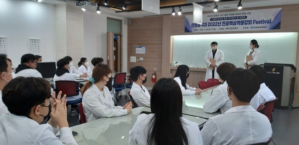 안경광학과 전공핵심역량강화 Festival_2.jpg