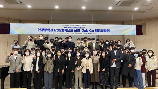 2022 채용설명회 사진_01.jpg