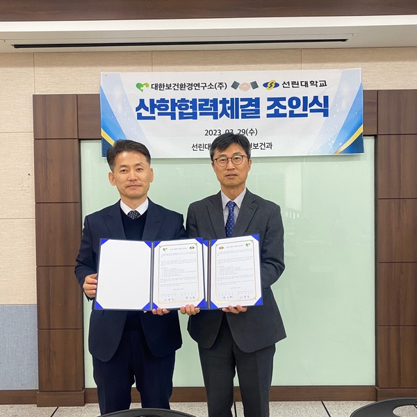 20230329_산학협력체결 사진.jpg