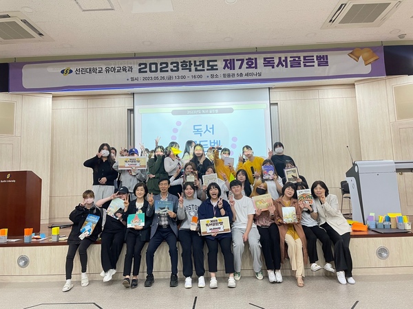 유아교육과_독서골든벨1.jpg