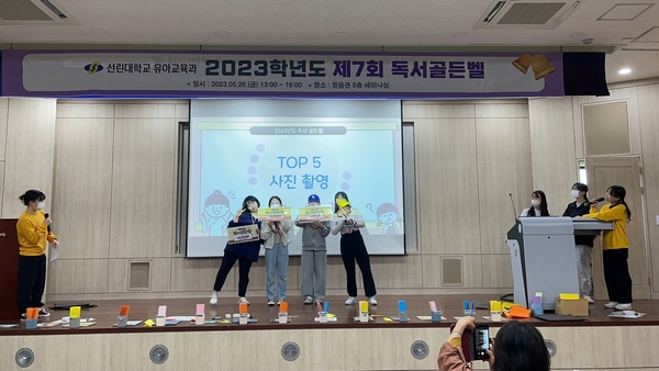 유아교육과_독서골든벨2.jpg