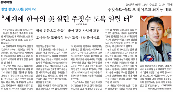 경북매일 최지웅.png
