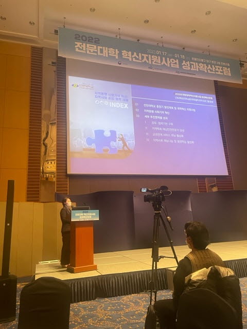 포럼 발표사진.jpg