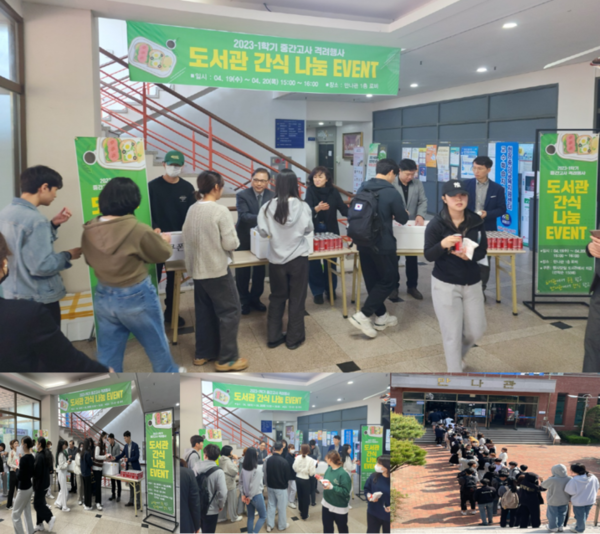 도서관 중간고사 격려 사진.png