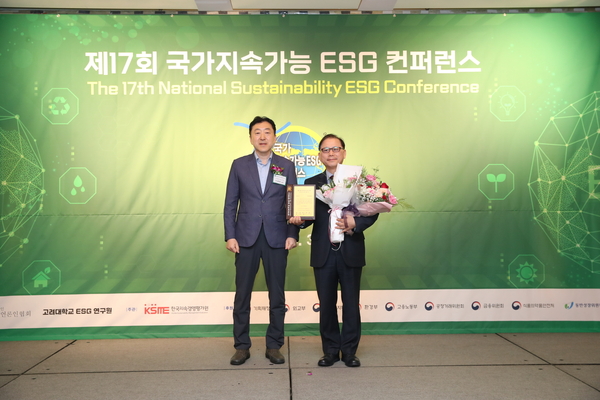20230508_선린대학교, 제17회 국가 지속가능경영 컨퍼런스 ESG 교육브랜드상 수상.JPG