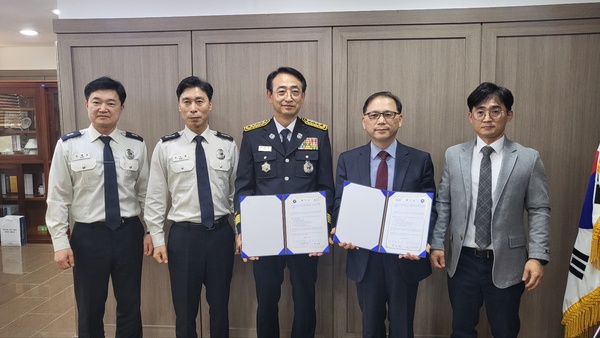 20230508_선린대학교 재난안전공유협업센터-부산소방학교 협약 체결.jpg