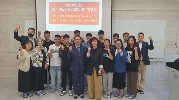 2023년한국어과정1기개강식.jpg