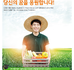 사본 -붙임1. 홍보 포스터.png