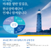 사본 -(최종)_국가장학금_2학기_2차_포스터600x850_0811.jpg