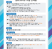 붙임 1. 제18기 동계 국가(우수)장학생 캠프 멘토(대학생) 안내문.png.png