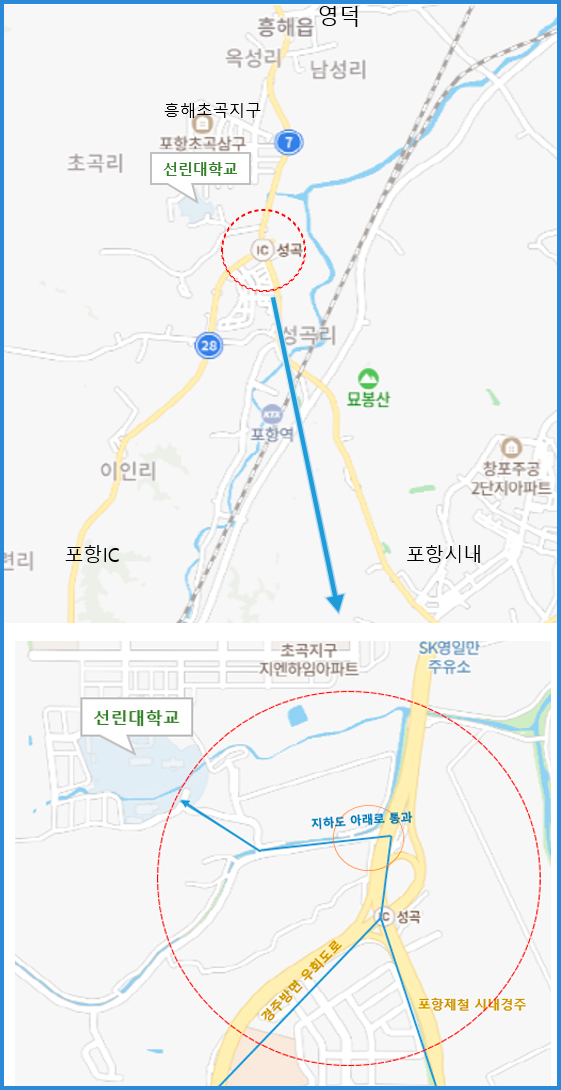 선린대학 오시는길