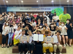 선린대학교 유아교육과 제1회 동극대회 개최