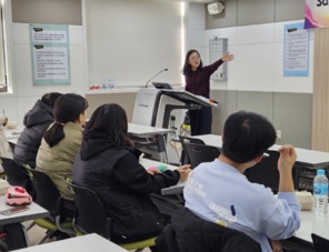 [선린대학교 간호학부] \