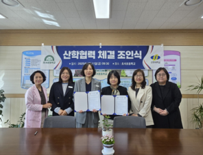 선린대학교 간호학부, 초서초등학교·송라초등학교와 산학협..