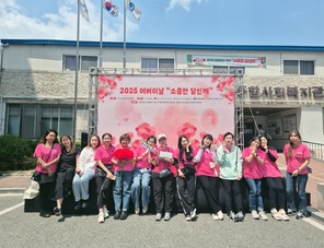 선린대학교 뷰티디자인과  어버이날 맞아 지역 어르신 뷰..