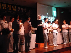 선린대학교 45회 나이팅게일 선서식 개최