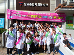 선린대 안경광학과 복지시설을 찾아 눈검사·돋보기 지원