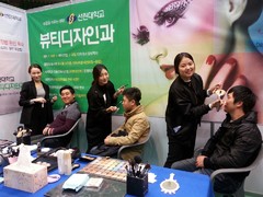 선린대학교 뷰티디자인과 포항시 취업박람회 지역 청년 및..