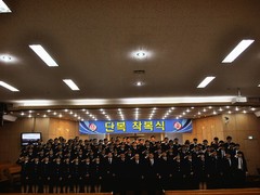“충성! 국가안보의 선종 우리가 앞장서겠습니다.”