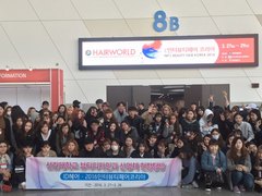 선린대학교 뷰티디자인과 2016 OMC HAIR 월드컵..