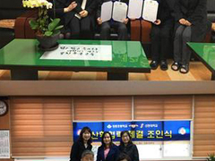 간호학부 산학협력 체결 가져