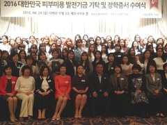 뷰티디자인과 재학생에게 연간 약 1500만원 장학금 지..