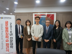 2016년 전문대학 글로벌 현장 학습 파견식 및 학생 ..