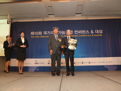 선린대학교 제10회 국가지속가능경영대상 수상