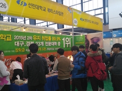 선린대학교 ‘2016 하반기 포항 취업&창업박람회’ 참..
