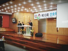 간호학부 제13회 학술제 개최