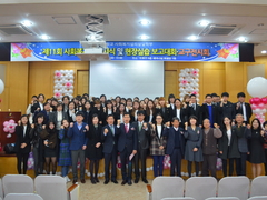 사회복지심리상담학부 학술제 개최 