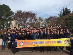 부산소방학교, 응급구조과 방문
