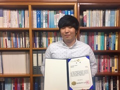 컴퓨터응용과 백승환 군, ‘제10회 i-TOP 경진대회..