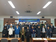  “국방기술계열 북한전문가 초청 특강”