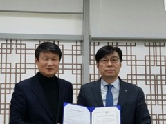 선린대학교, 『포항시 육아종합지원센터 위·수탁 계약 체..