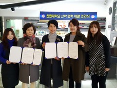 뷰티디자인과 산학협력체결식 가져 