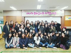 유아교육과 선배 초청 취업 특강
