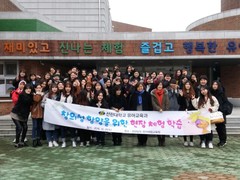 유아교육과 경상남도 유아체험교육원 체험학습