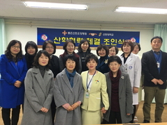 간호학부 좋은선린요양병원과 산학협력체결식 가져