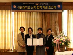 뷰티디자인과 국제브랜드 이미지협회와 산학협력체결 