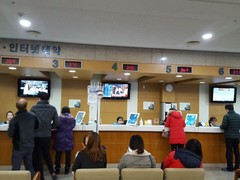 선린대학교 보건행정과 인하대학교부속병원 원무팀 취업