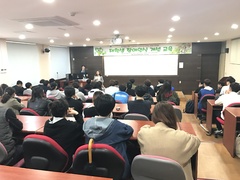 선린대학교, 재학생 장애인식 개선 교육 실시 