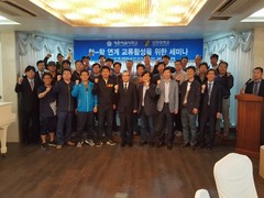 선린대학교·계원예술대학교 학학연계 세미나 개최