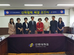 선린대학교·포항시 북구 보건소 치매서포터즈 양성 업무협..