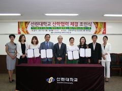  뷰티디자인과 산학협력체결을 통한 현장실습 및 취업분야..