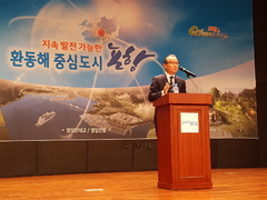 변효철 총장 신중년사관학교 초청 특강